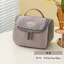 Load image into Gallery viewer, Large capacity  skin care cosmetic storage bag lamb wool cosmetic bag 22406